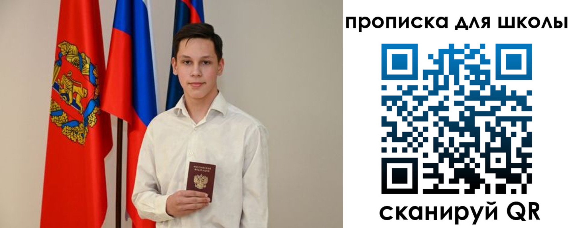 прописка штамп в Коряжме