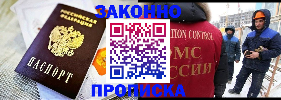 регистрация для дет. сада в Коряжме