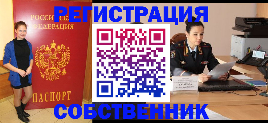 найти адрес прописки в Коряжме