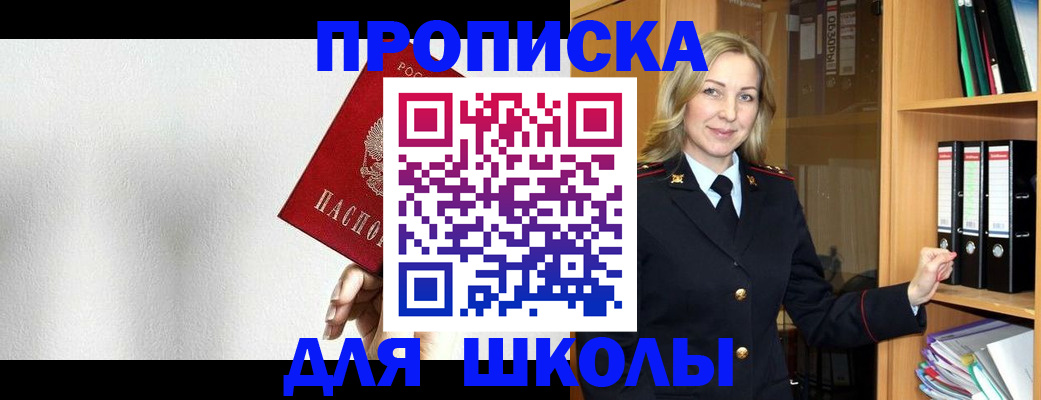 временная регистрация законно в Коряжме