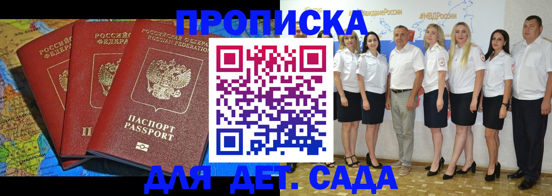 найти адрес прописки в Коряжме