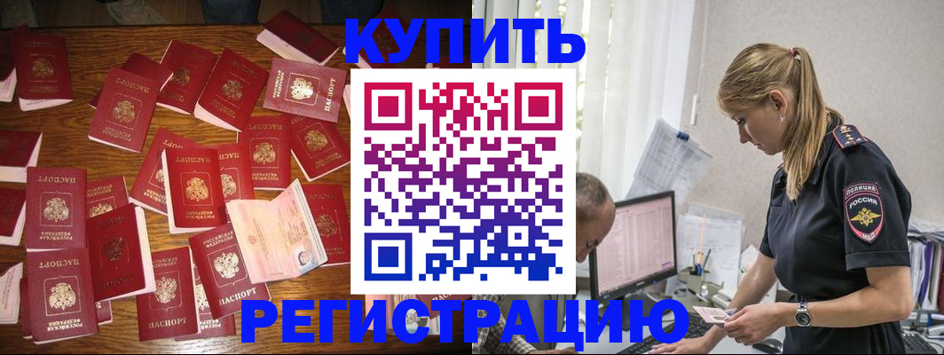 прописка для военкомата в Коряжме